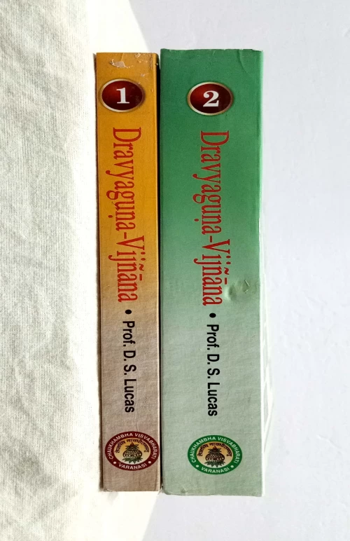 Dravyaguna Vigyana Vol.1-2 (HAS 19)